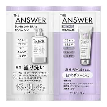 新品未開封　ジアンサー　スーパーラメラシャンプー　トリートメント　セラム　オイル Amazon | 花王 THE ANSWER ジアンサー スーパーラメラシャンプー